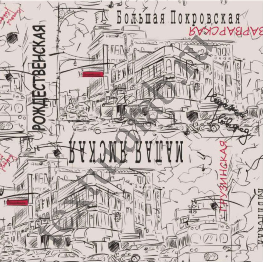 "ПОКРОВКА" — изображение 3