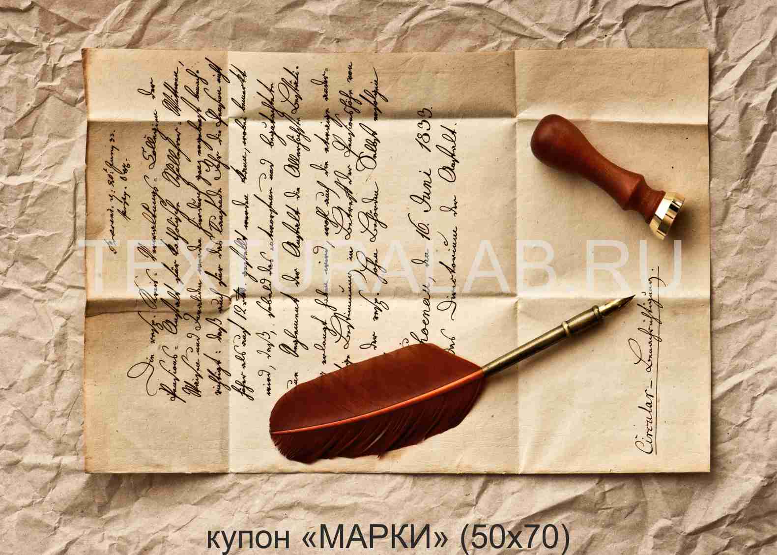 "РЕТРО" — изображение 4